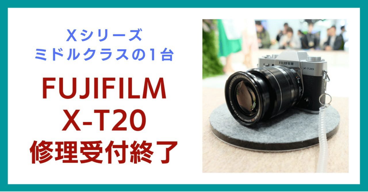 生産終了　FUJIFILM XT200 レンズ付き X-E4が生産終了だってさ…… - YouTube