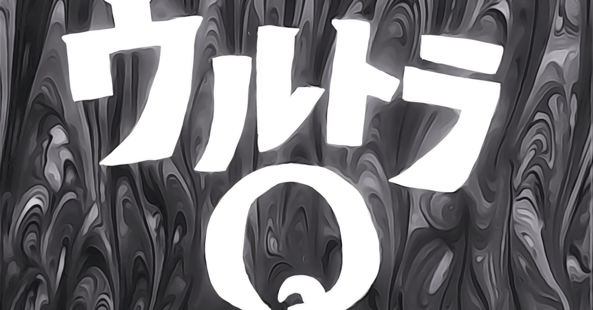 【台本】ウルトラマンZ 第22・23話【決定稿】 sddefault.jpg?v=6493dc07