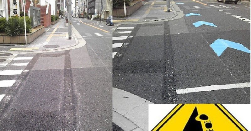 車道の端に標示された青い矢羽根 デザイン思考と本質追究を楽しもう Note 車道の端に標示された青い矢羽根 デザイン思考と本質追究を楽しもう Note