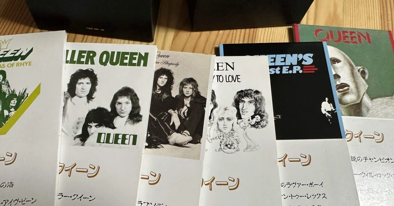 クイーンCDシングル・ボックスの発売日の真実｜Saki