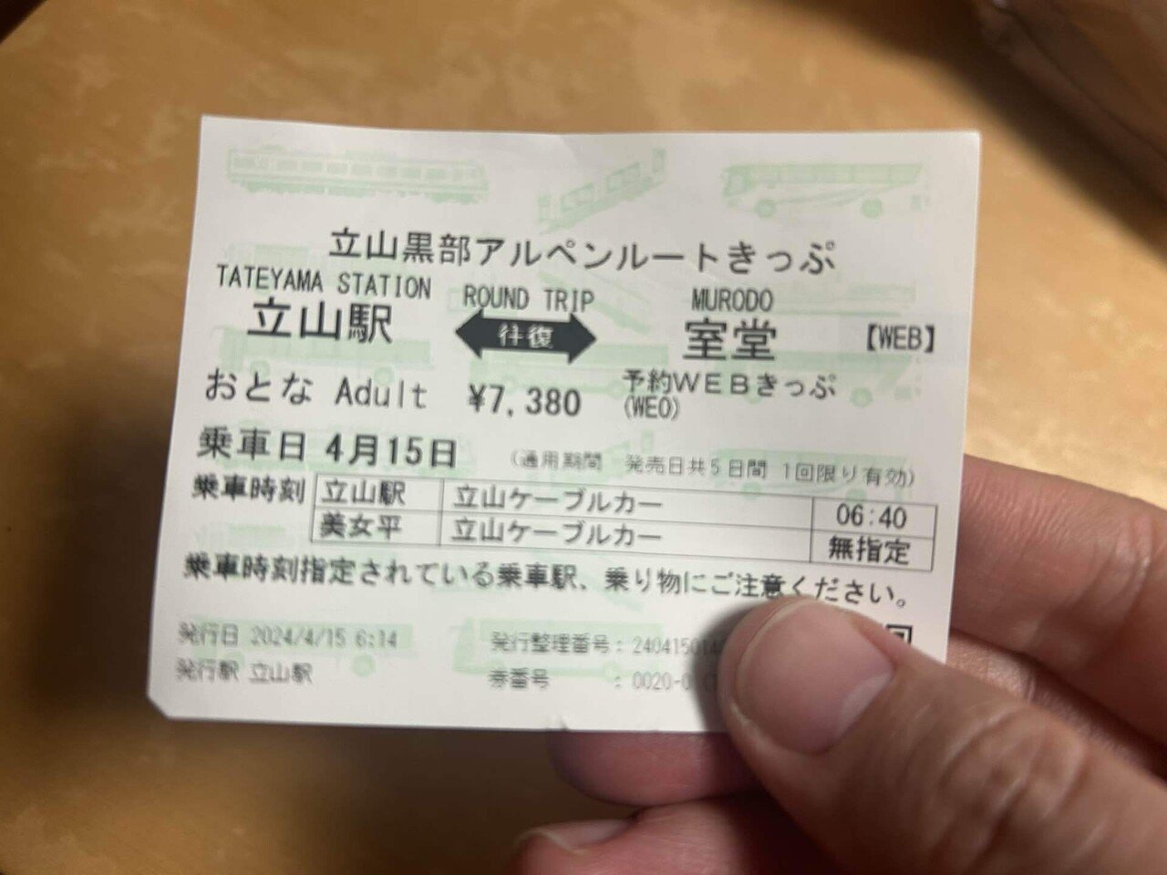 立山】2024.4.15アルペンルート全線開通日｜たてくろ
