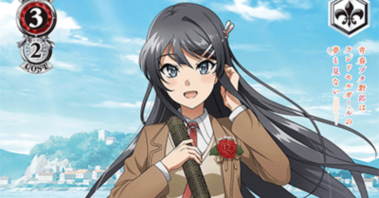 8扉青ブタ｜.EXE