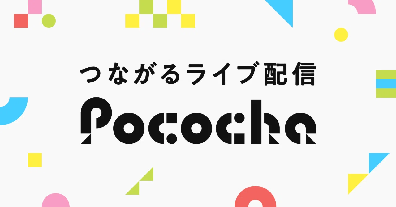 『Pococha Live』日本公式ロゴ