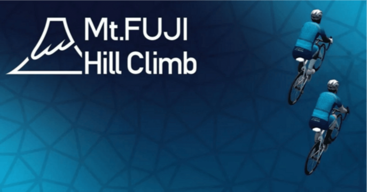 富士ヒル道場 ビルド2週目 30/30とSST|Zwift Japan Thumbnail