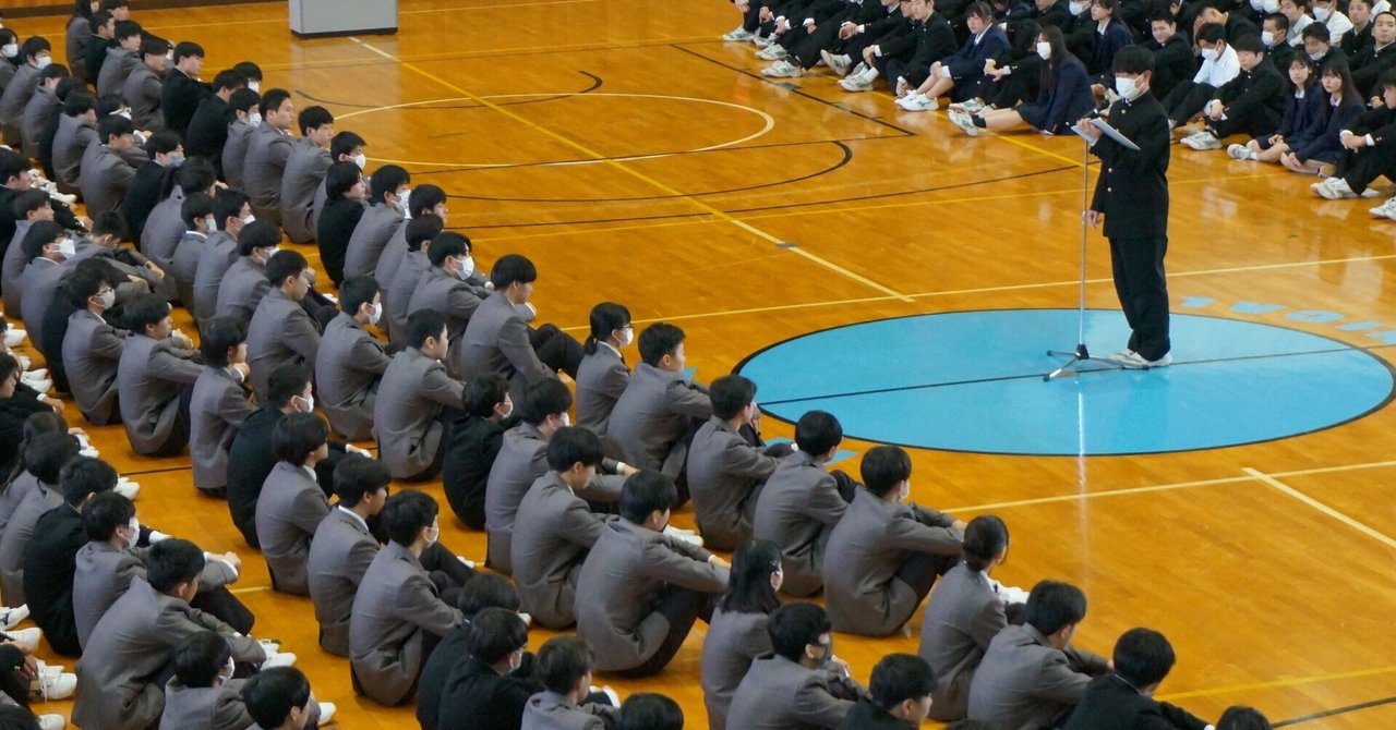 【新潟工業高校】対面式