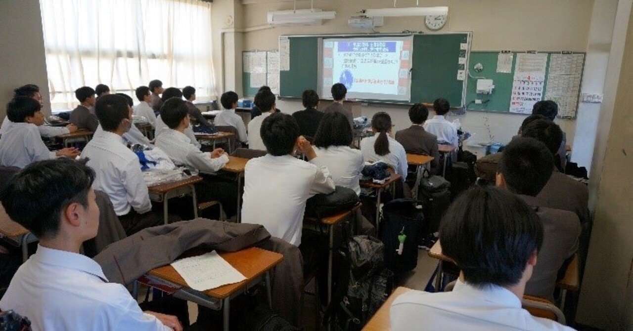 【新潟工業高校】交通講話