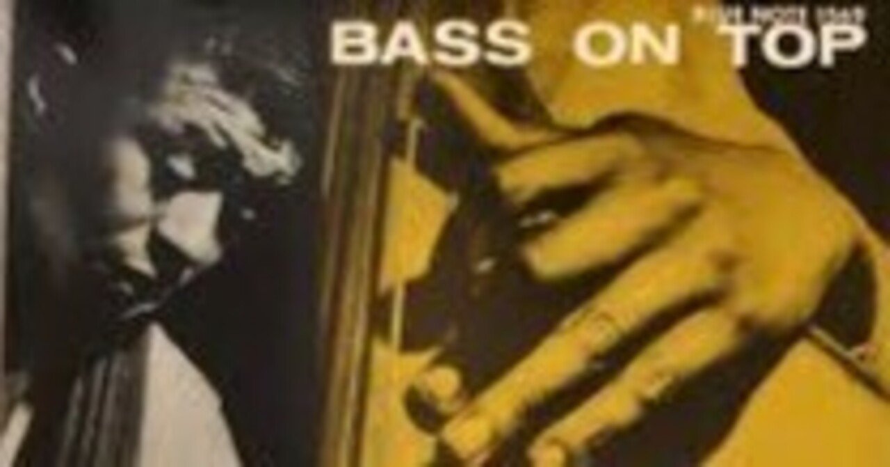 ベース オン トップ/ポール チェンバース|chachai ベース オン トップ/ポール チェンバース|chachai