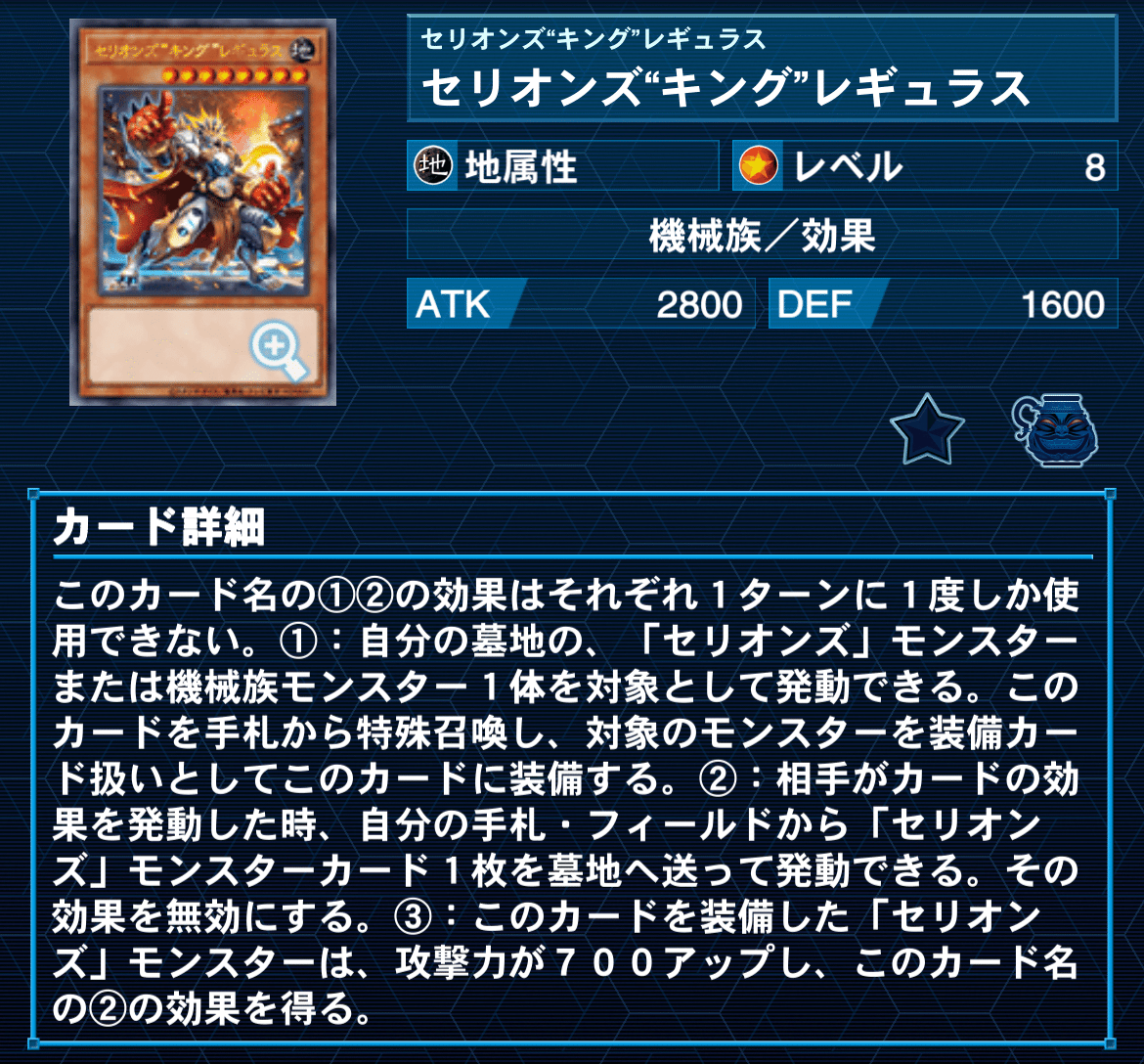 遊戯王】ギミック・パペット徹底解説【YCSJ】｜半袖ぱんだ/鴨橋負英