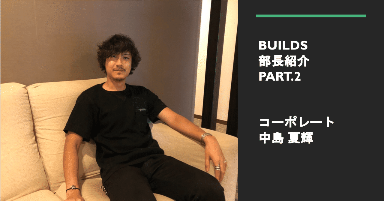 スクリーンショット_2019-08-20_1