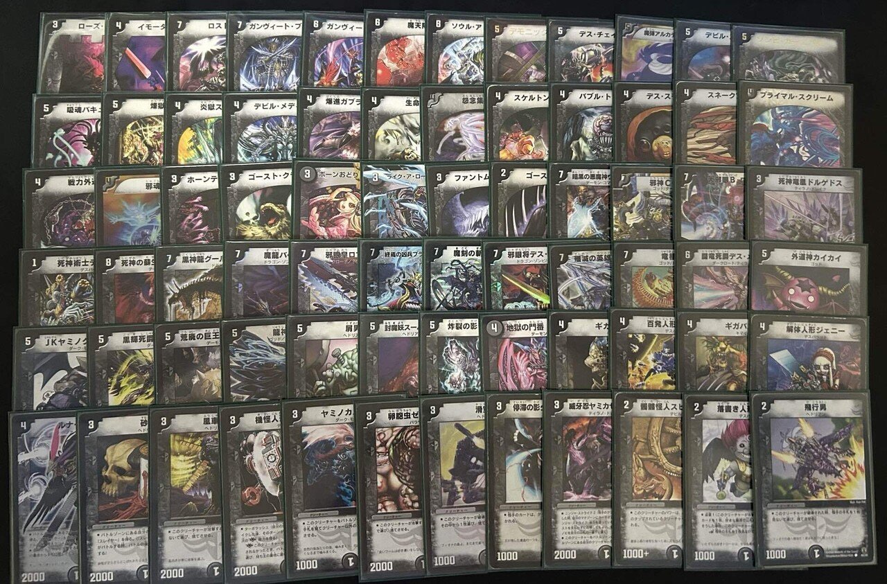 デュエルマスターズ まとめ売り キューブドラフト タワーデュエル 旧枠 デュエルマスターズ まとめ売り キューブドラフト タワーデュエル 旧枠