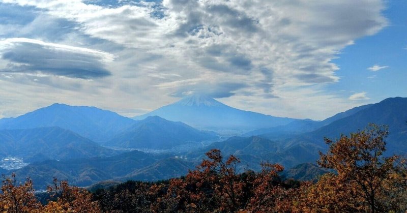｢高川山｣(976m)【秀麗富嶽十二景で｢富士山｣を撮る】