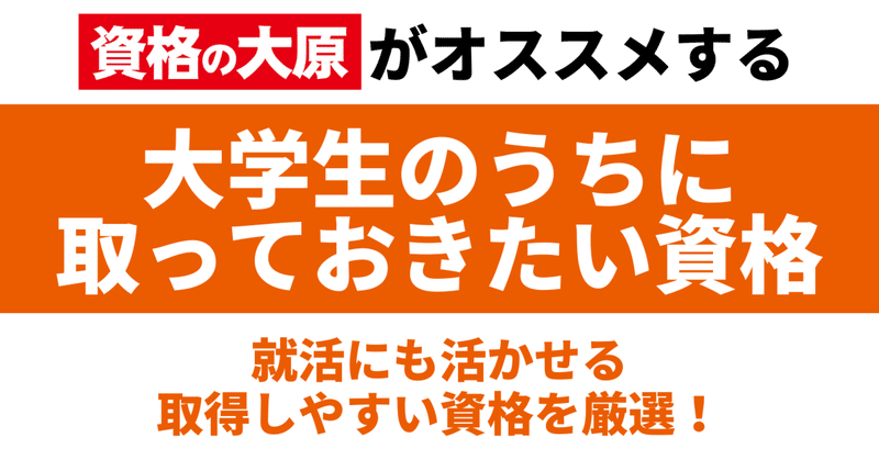 資格の大原 公務員講座 資格の大原 公務員講座 公開模擬試験 地方上級 教養/専門試験