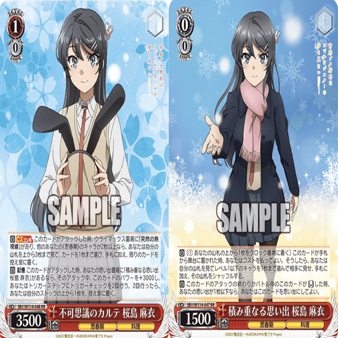 8扉青ブタ｜.EXE