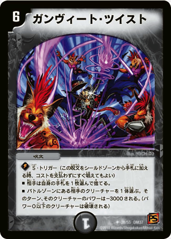 デュエマ】旧枠+デュエプレ キューブドラフト｜chapudding