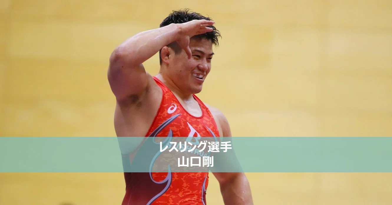 仕事とスポーツの両立が、更に自分を成長させる。～レスリング選手