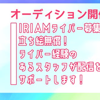 【公式】DREAM CREW