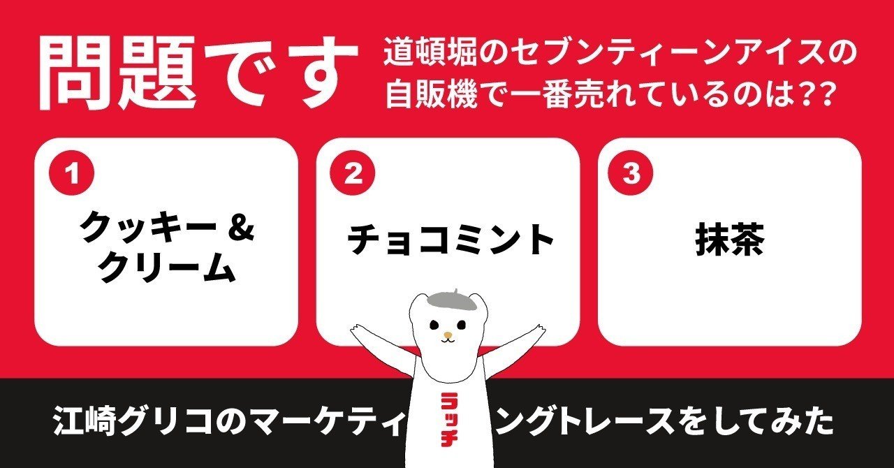日本企業のスレッド活用成功事例（マーケティング、社内コミュニケーション）