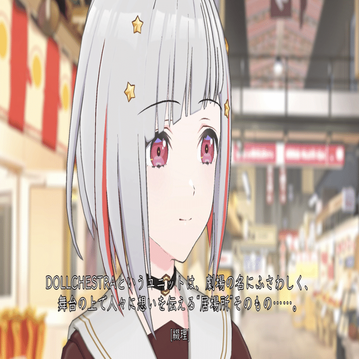 蓮ノ空女学院　法被　DOLLCHESTRA（村野さやか、夕霧綴理、徒町小鈴） 蓮ノ空女学院 法被 DOLLCHESTRA(村野さやか、夕霧綴理、徒町小鈴