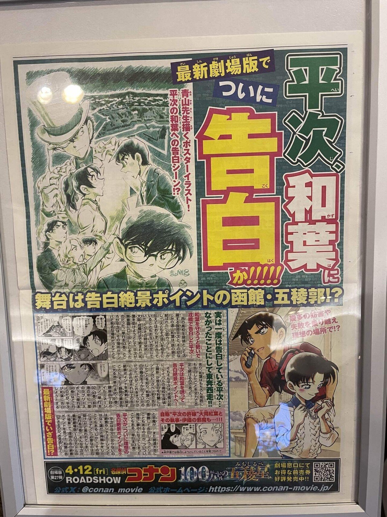 名探偵コナン 全93巻 名探偵コナン 1〜93巻