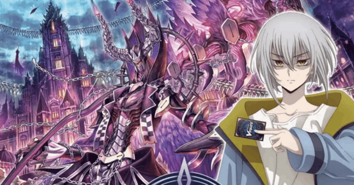 カードファイト!! ヴァンガード ヴェルストラ デッキ 高レア多め