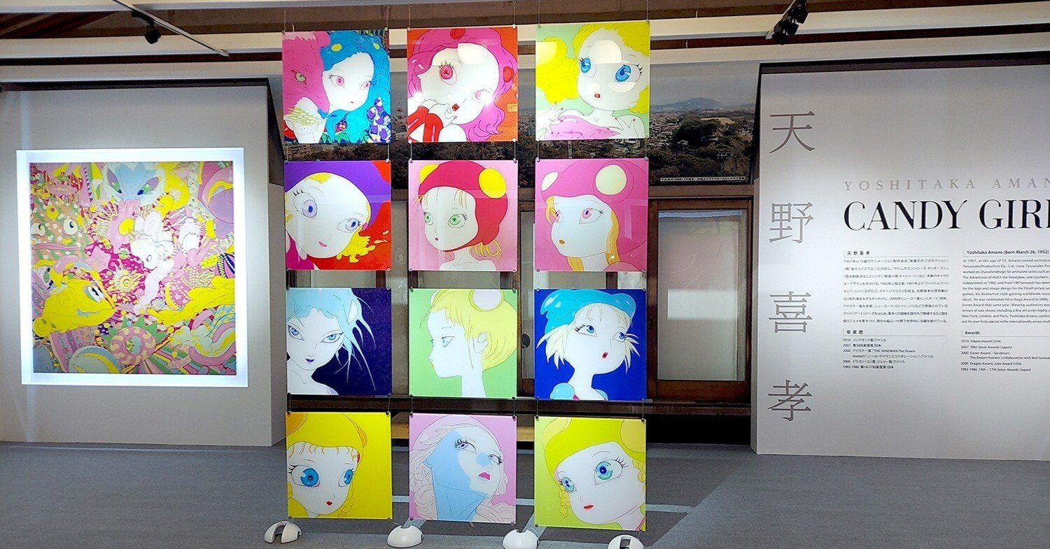 TGC 和歌山 2024」開催 - 今だから話せる和歌山市裏話⑦ - 史跡