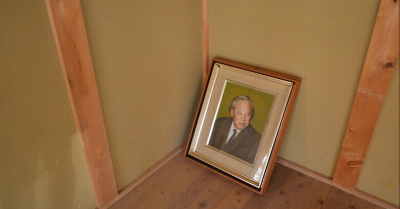 土岐市 花の木窯・小山富士夫邸を訪ねてきました｜Studiohiraya