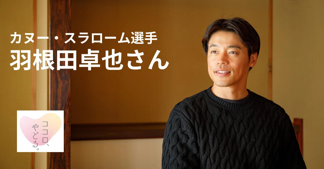 古さ」に身を寄せて俯瞰する｜矢田石材店