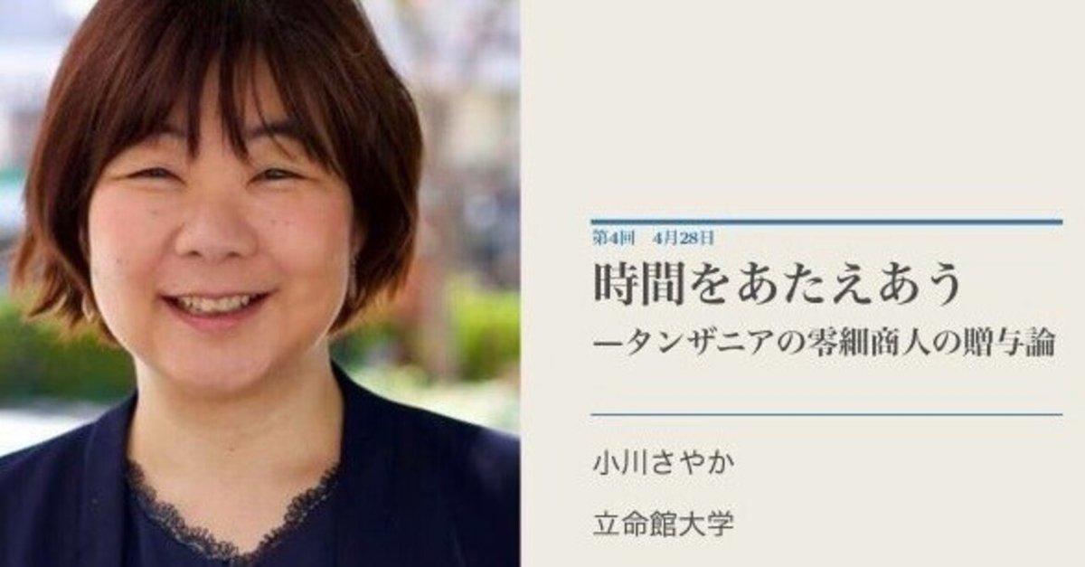 2024東大国語第一問 解答案と解説｜かず