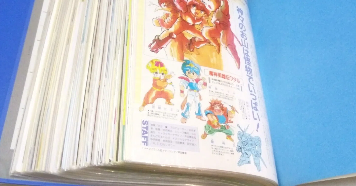 書籍から読み解く、魔神英雄伝ワタルの歴史｜taku1