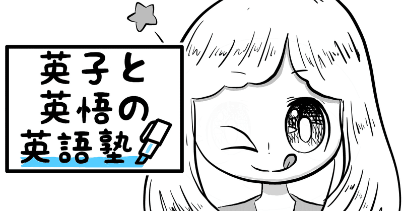 過ぎる 英語 過ぎる 英語
