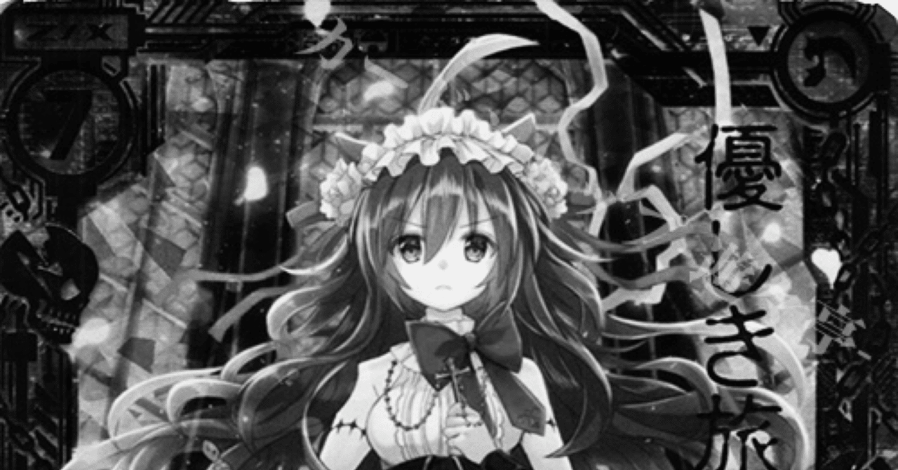 リ○ェット断罪委員会|シャケ リ○ェット断罪委員会|シャケ