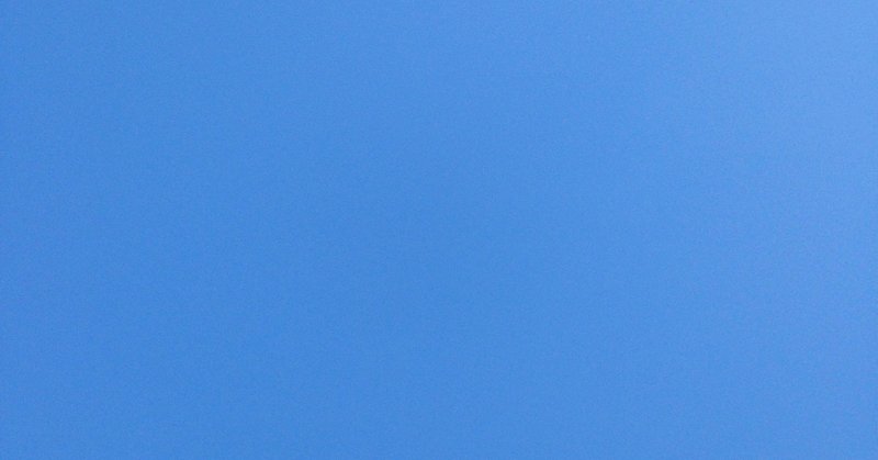 空