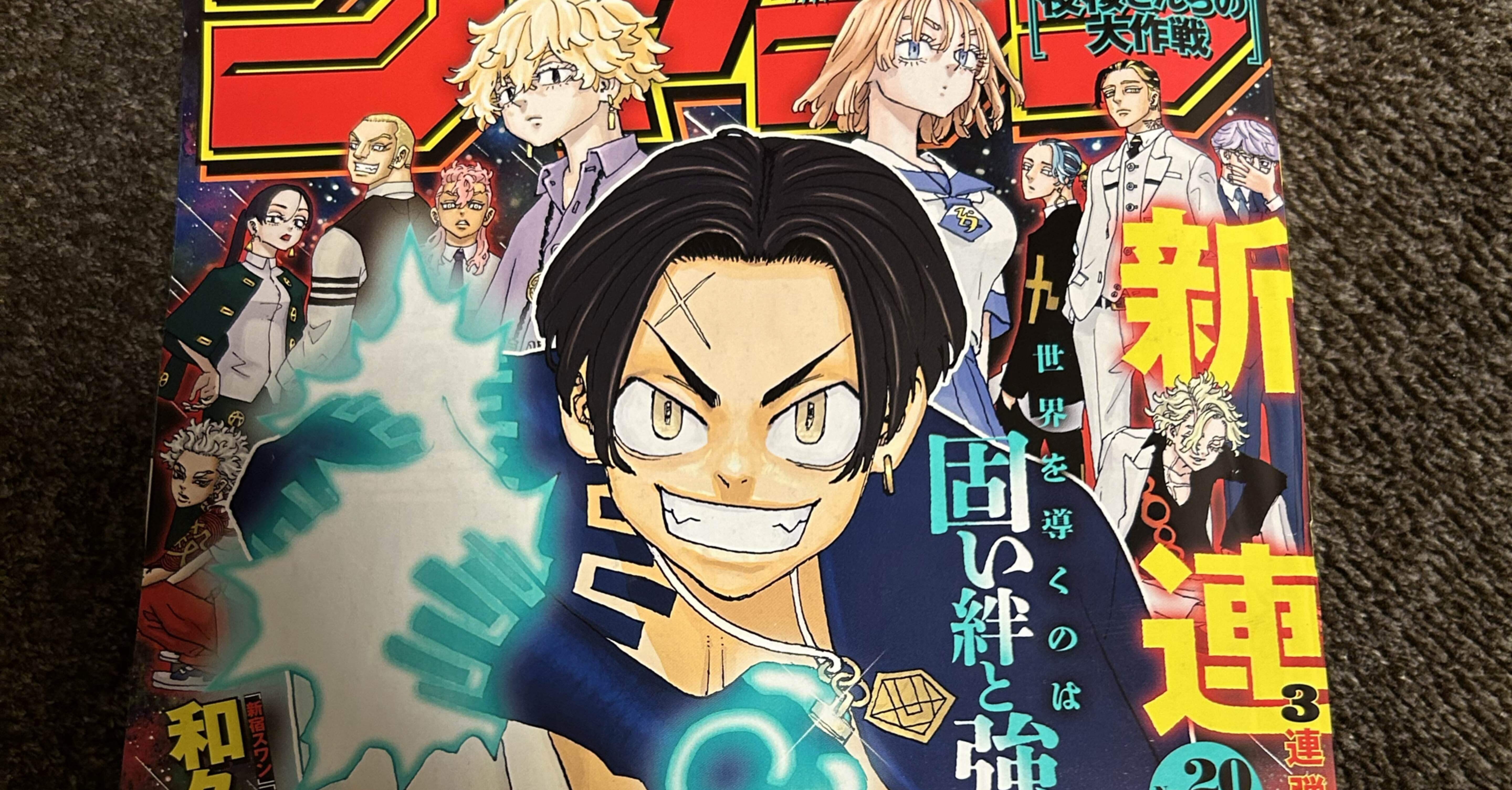 週刊少年ジャンプ 本誌 僕のヒーローアカデミア 新連載 数々のヒット作を生み出してきた「週刊少年ジャンプ」が、他誌連載経験のあるプロ作家向け説明・相談会を開催！  参加募集中！ | 株式会社集英社のプレスリリース