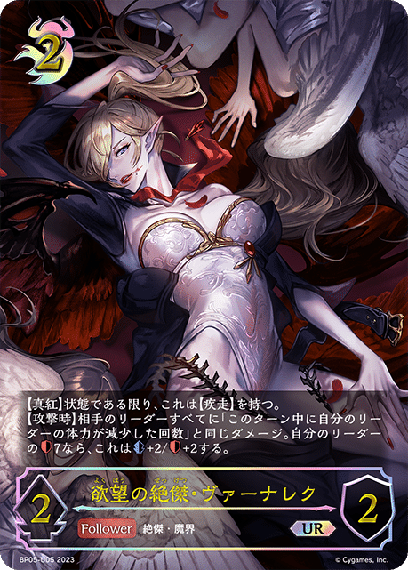 さ*き様 シャドウバースエボルヴ　ナイトメア　真紅メア　構築済み　デッキ　ハイレ シャドウバースエボルヴ ナイトメア 真紅メア 構築済み デッキ