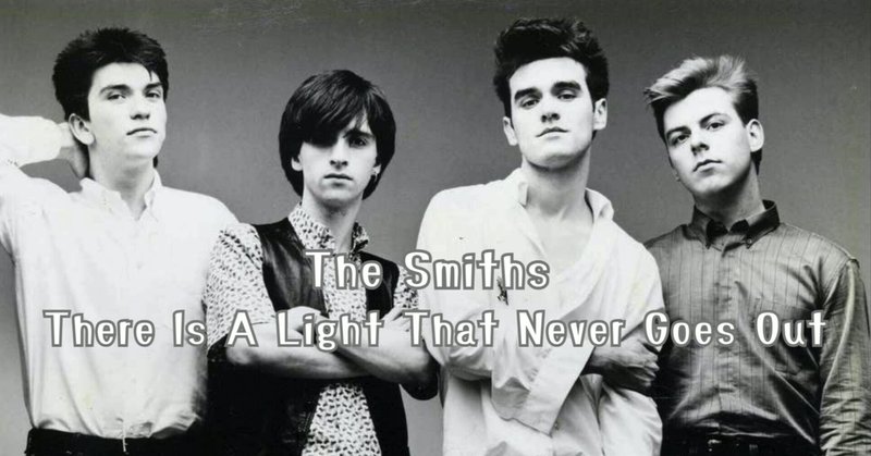 【和訳動画】The Smiths - There Is A Light That Never Goes Out（前置き長いです）