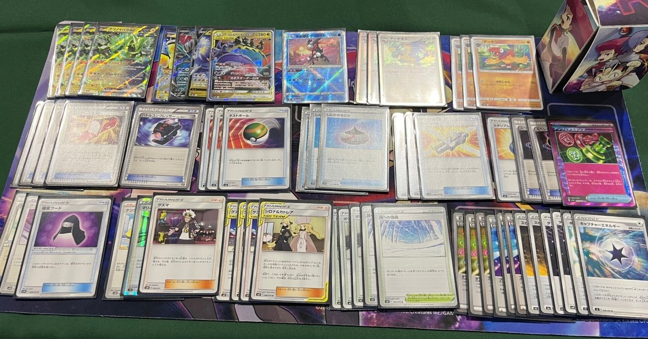 CL愛知エクストラ6-2完走】環境考察と使用デッキ【全文無料25,000文字