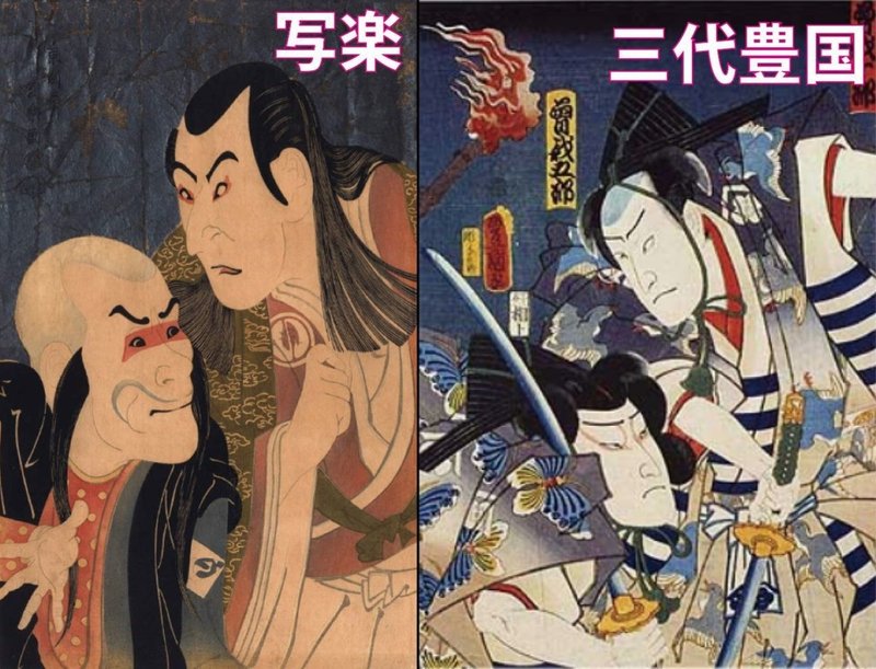 幕末の浮世絵が印象派を創った 川上宏 Note 幕末の浮世絵が印象派を創った 川上宏 Note