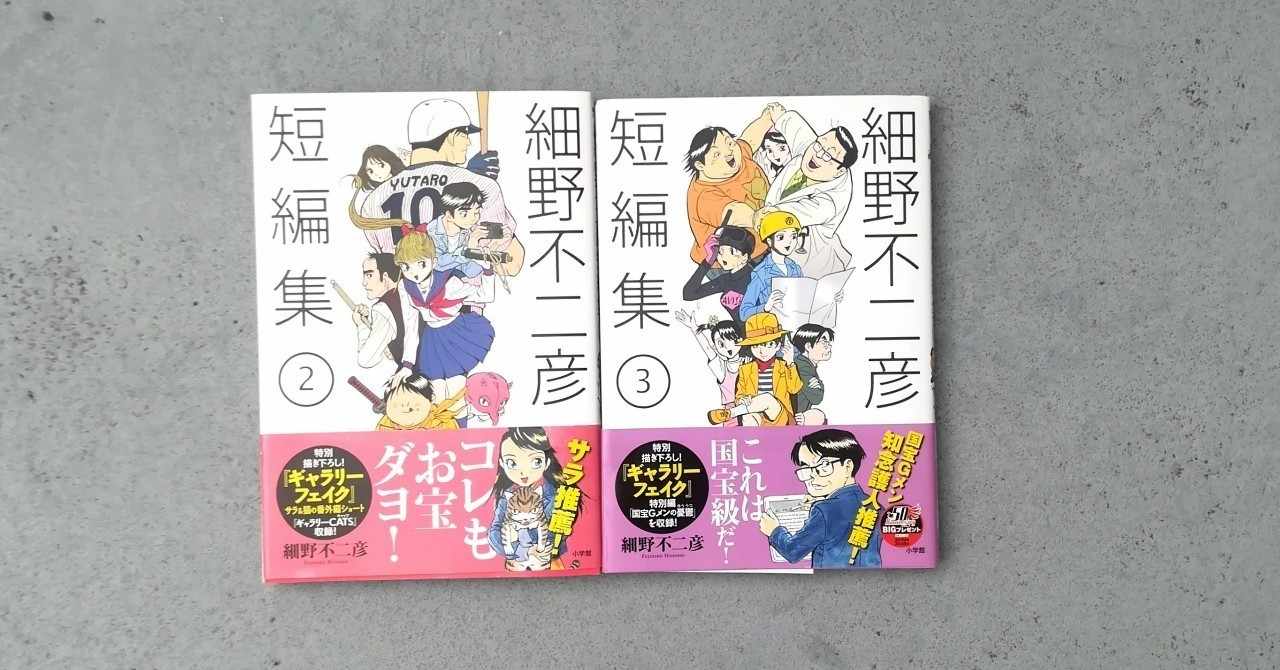 ベスト ギャラリー フェイク 最終 回 ベスト ギャラリー フェイク 最終 回