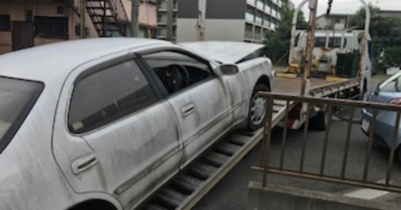 浦安市から放置車両をレッカー車で廃車の引き取り撤去しました Evie Note