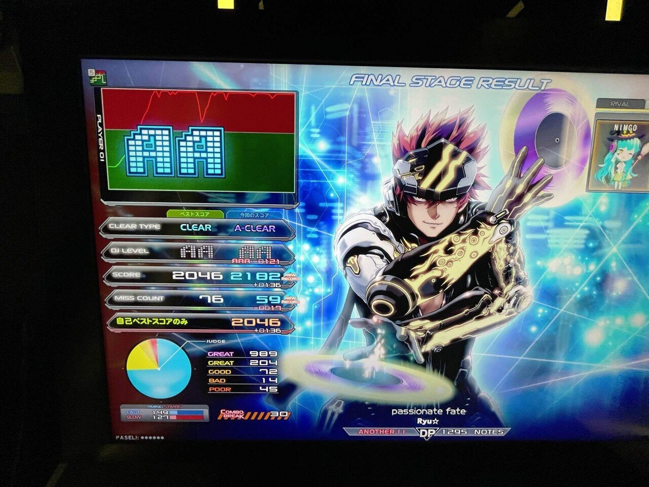 溢れ出る感情　箔押しPR 敢闘賞 2024.4.12｜utsugi_yuma