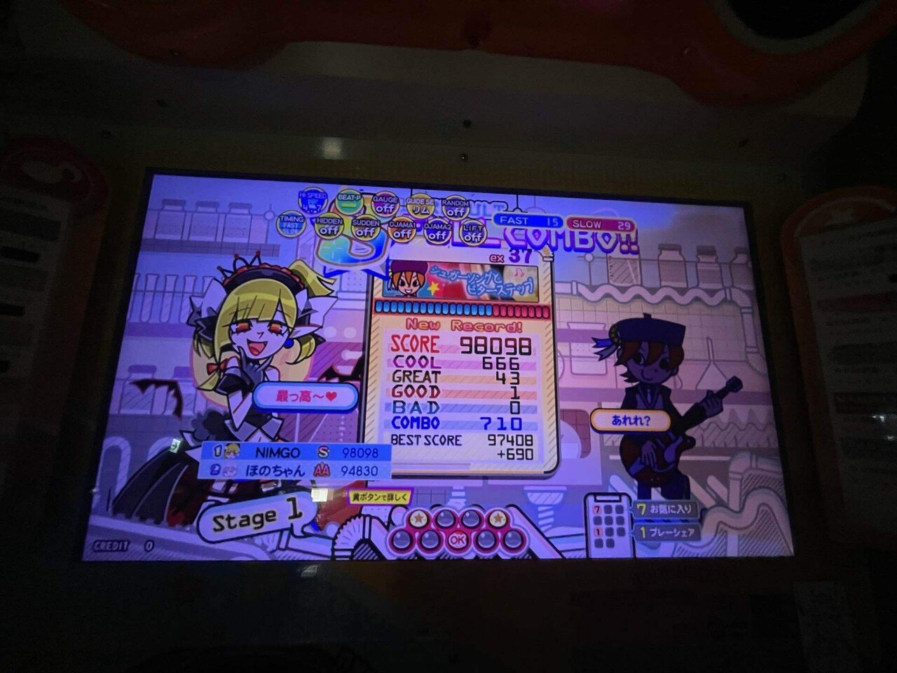 2024.4.12｜utsugi_yuma