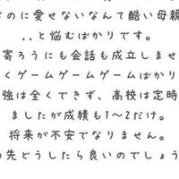 隠語 チャリ