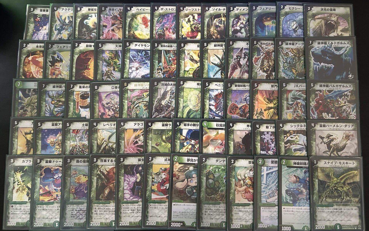 デュエマ】旧枠+デュエプレ キューブドラフト｜chapudding