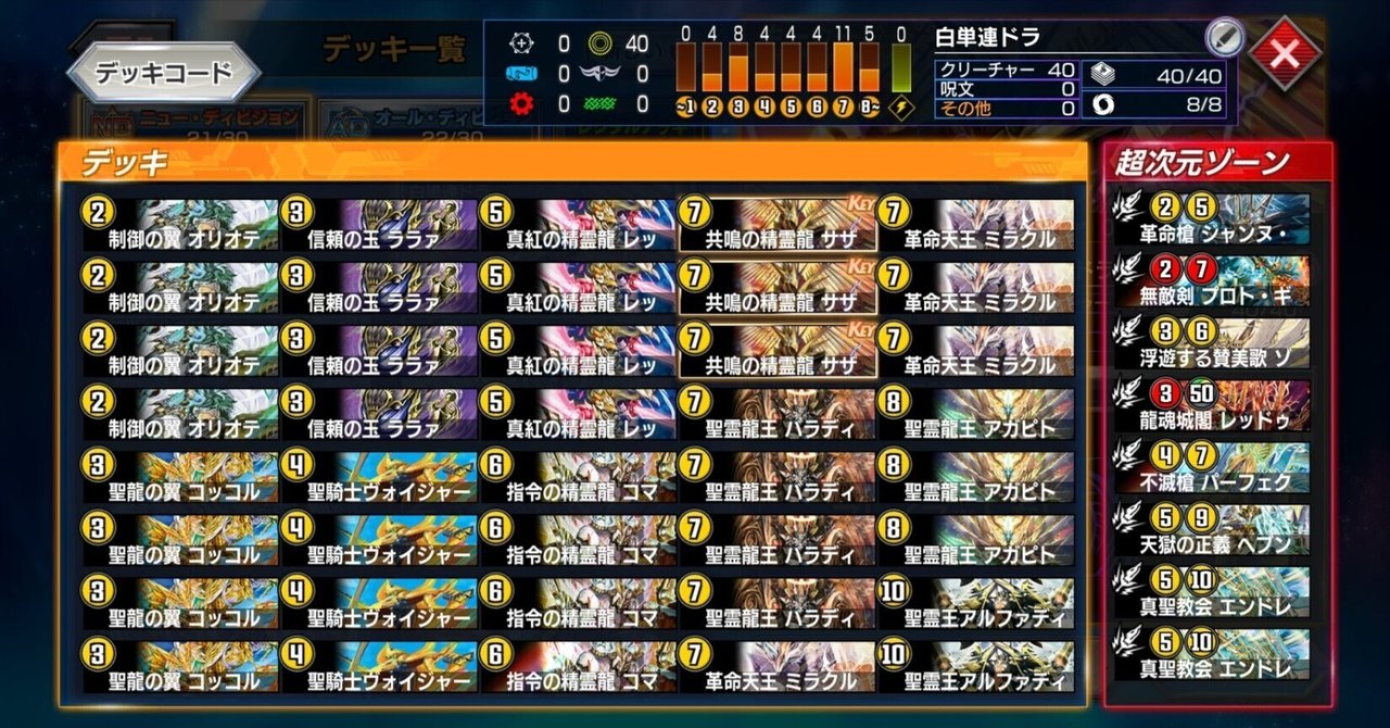 値下げ可 連ドラデッキ 値下げ可 連ドラデッキ