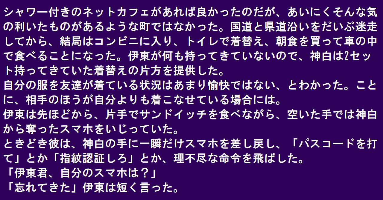 見出し画像