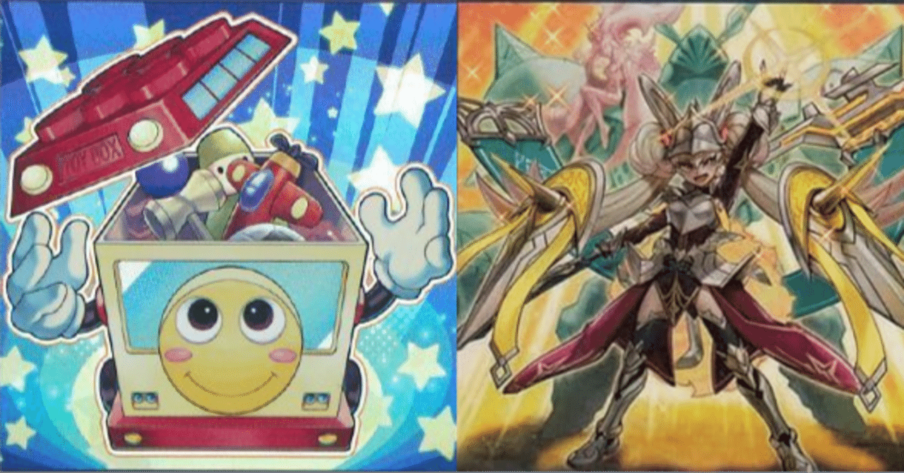 遊戯王】白き森構築・展開例まとめ【INFO】｜sheep