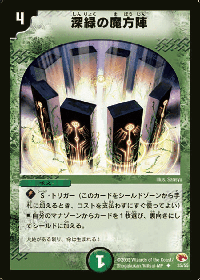 デュエルマスターズ まとめ売り キューブドラフト タワーデュエル 旧枠 デュエマ】旧枠+デュエプレ キューブドラフト作成録【変則ルール