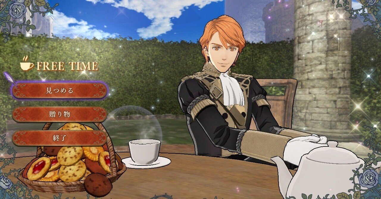 ファイアーエムブレム 風花雪月 Fódlan Tea Break / Fódlan Tea