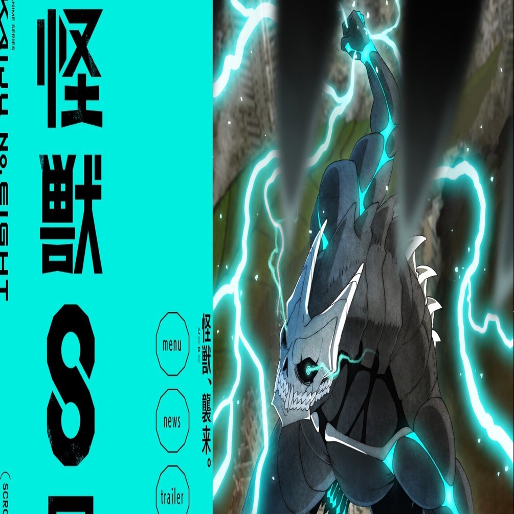 怪獣8号」アニメが始まり、コミックで確認 ｜MOH