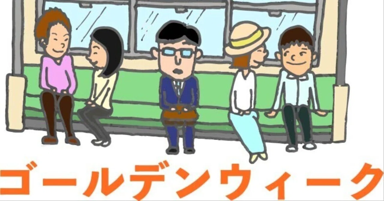 効果的な労働時間管理:中小企業における時間外・休日・深夜労働の基礎知識|がんがらがんちゃん